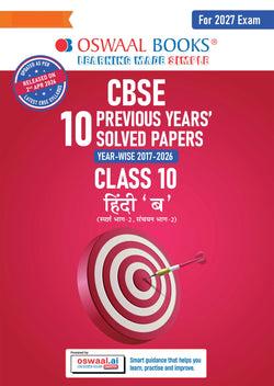 CBSE Previous Years Papers Hindi B Class 10 | Year-wise (2017–2026) | Latest Syllabus April 2026 | NCERT & Competency-Based Questions | For 2027 Exam | Oswaal AI