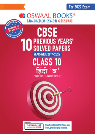 CBSE Previous Years Papers Hindi B Class 10 | Year-wise (2017–2026) | Latest Syllabus April 2026 | NCERT & Competency-Based Questions | For 2027 Exam | Oswaal AI