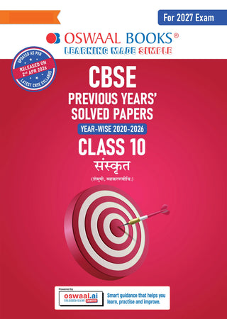 CBSE Previous Years Papers Sanskrit, Class 10 | Year-wise (2020–2026) | Latest Syllabus April 2026 | NCERT & Competency-Based Questions | For 2027 Exam | Oswaal AI