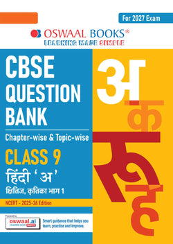 CBSE Question Bank Hindi-A (Kshitij & Kritika) |Chapter-wise & Topic-wise Class 9 | For 2027 Exam |with Competency Based Questions |Based on NCERT 2025-26 Edition