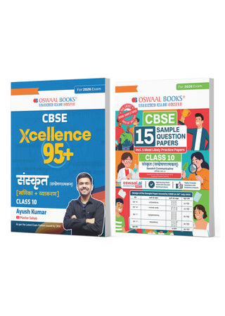 CBSE Xcellence 95+ With CBSE 15 Sample Question Papers Sanskrit (Manika) for Class 10 |Chapterwise Competency Focused & Highly Probable Questions| Topper’s Notes  (Set of 2) For 2026 Board Exam