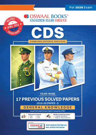 CDS (Combined Defence Services) 17 Previous Years’ Solved Papers| Year-wise (2018 to 2026(I)| General Knowledge | Includes 2026 Paper – I | With Oswaal AI