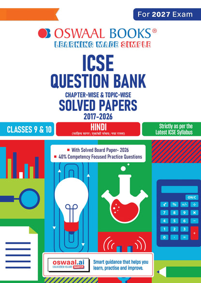 Classes 9 & 10 ICSE Question Bank Hindi (2017-2026) | For 2027 Exam Chapter-wise & Topic-wise with Competency Based Questions | Includes 2026 Paper- fully solved | Self-Assessment Papers | Practice Papers