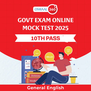 Govt Exam General English Online Mock Test | 10th Pass | For 2025 Exam