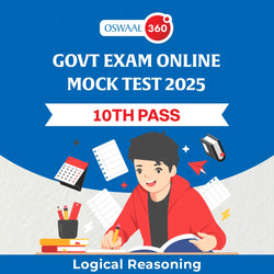 Govt Exam Logical Reasoning Online Mock Test | 10th Pass | For 2025 Exam