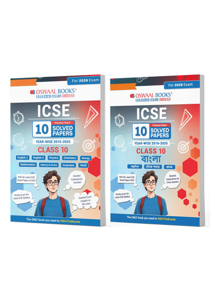ICSE 10 Previous Years' Solved papers yearwise Class 10, Physics, Chemistry, Mathematics, Biology, History and Civics, Geography, Hindi, English 1, English 2 & Bengali (Set of 2 Books) (2026 Exam)