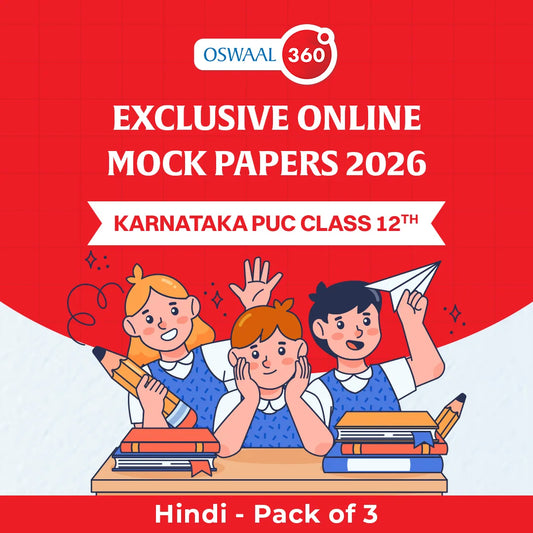 Karnataka PUC Class 12th Hindi | Exclusive Online Mock Papers 2026 - Pack of 3