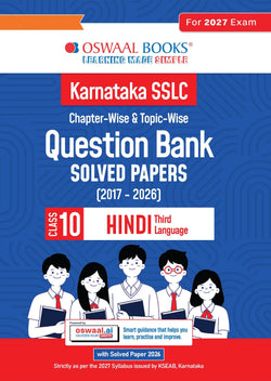 Karnataka SSLC Chapterwise and Topicwise Question Bank Solved Papers (2017 - 2026)  | Class 10| Hindi Third Language | Includes 2026 Paper – Fully solved | For 2027 Exam | With oswaal.ai