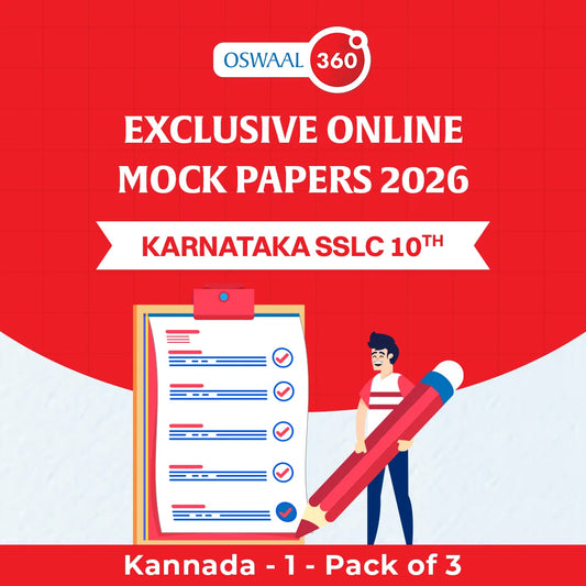 Karnataka SSLC Class 10th Kannada-1 | Exclusive Online Mock Papers 2026 - Pack of 3