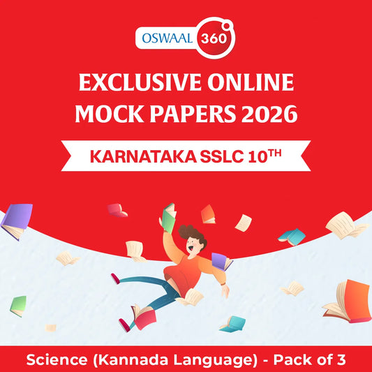 Karnataka SSLC Class 10th Science (Kannada Language) | Exclusive Online Mock Papers 2026 - Pack of 3