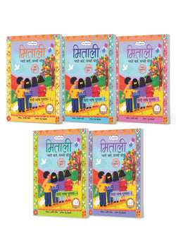 Lil Legends Mitali Hindi Literacy Series Set of 5 Books for Kids Age 3+ Years - Swar, Vyanjan, Lekhan, Shabd & Pathan Abhyas | Early Hindi Learning Workbooks | Complete Set For Hindi Learning