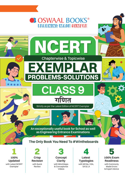 Oswaal NCERT Chapter-wise & Topic-wise Exemplar Problems - Solutions Class 9 Ganit