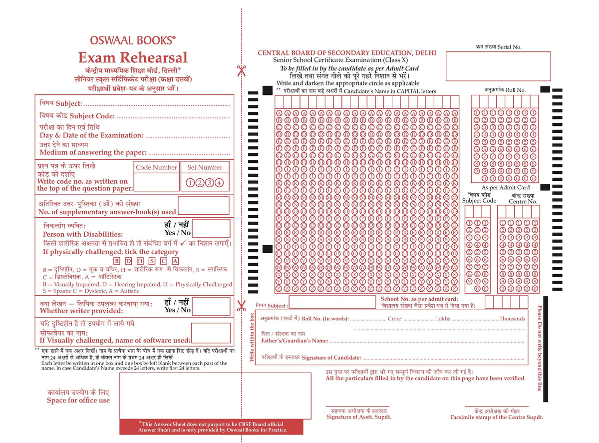 Oswaal CBSE Class 10 Exam Practice Answer Booklet (Pack of 10) | Official Horizontal Format, 22x27.5 cm | 34 Single Line Ruled Pages | Ideal for Class 10 Board Exams & Pre-Boards Preparation