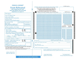 CBSE Class 12 Exam Practice Answer Booklet (Pack of 5) | Official Horizontal Format, 22x27.5 cm | 42 Single Line Ruled Pages | Ideal for Class 12 Board Exams & Pre-Boards Preparation