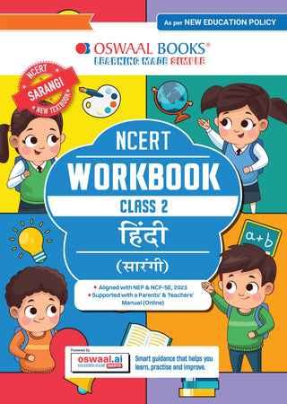 Workbook Based on NCERT Textbook Sarangi Hindi Class 2 | With Practice Worksheets and Activity Based Questions | For Exam 2026–27 | As per NCF and NEP