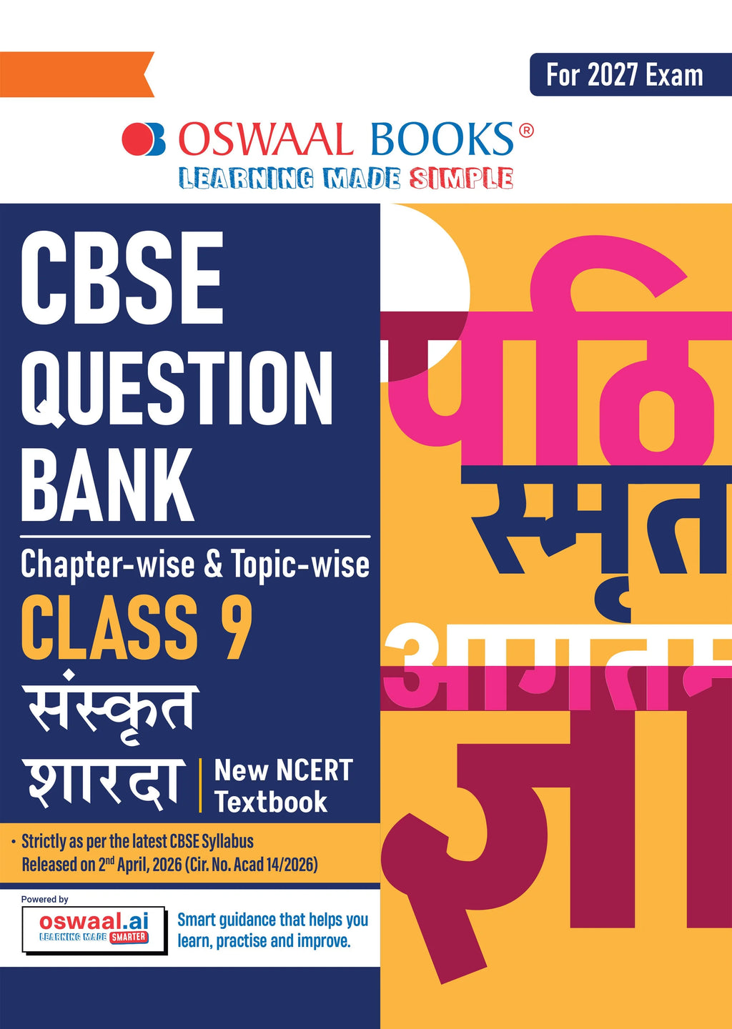 Oswaal CBSE Sanskrit (Sharda) Class 9 Question Bank Solved Intext, Exercise Questions & Practice Papers | 9789377139438