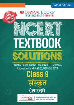 NCERT Textbook Solutions Sanskrit (Shaarda), Class 9 (Latest NCERT) | Revision Notes, Mind Maps, Solved Intext & Exercise Questions | Oswaal AI