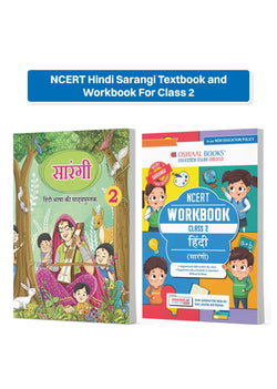 NCERT Hindi Sarangi Textbook and Workbook For Class 2 | Updated NCERT Pattern | Includes Mind Maps & Revision notes | Teachers Manual (Set of 2 books)