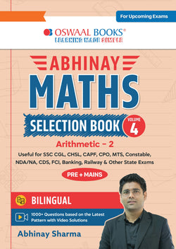 Abhinay Maths Selection Book – Vol. 4 | Bilingual Workbook for All SSC & Other Govt. Exams | Concept-Based Questions with Video Solutions | Arithmetic Part 2 (For Latest Exam)