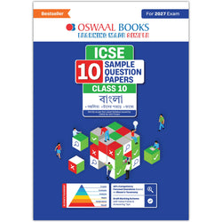 ICSE | 10 Sample Question Papers | Class 10 | Bengali  (For 2027 Exam) | Includes–Board Paper 2026 & Specimen 2027 | With On Tips Notes, Mind Maps & Oswaal AI
