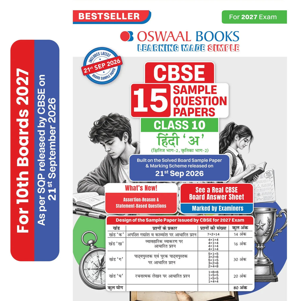 CBSE 15 Sample Question Papers Class 10 Board Exam Hindi-A 2026-27 bas ...