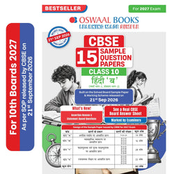 CBSE 15 Sample Question Papers Class 10 Board Exam Hindi-B 2026-27 based on latest CBSE SQP dated (21 Sep 2026) | New Questions Typologies With Oswaal AI