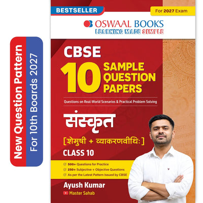 Oswaal CBSE 15 Sample Question Papers Class 10 Board Exam Sanskrit 2026-27 based on latest CBSE SQP dated (21 Sep 2026) | New Questions Typologies With Oswaal AI