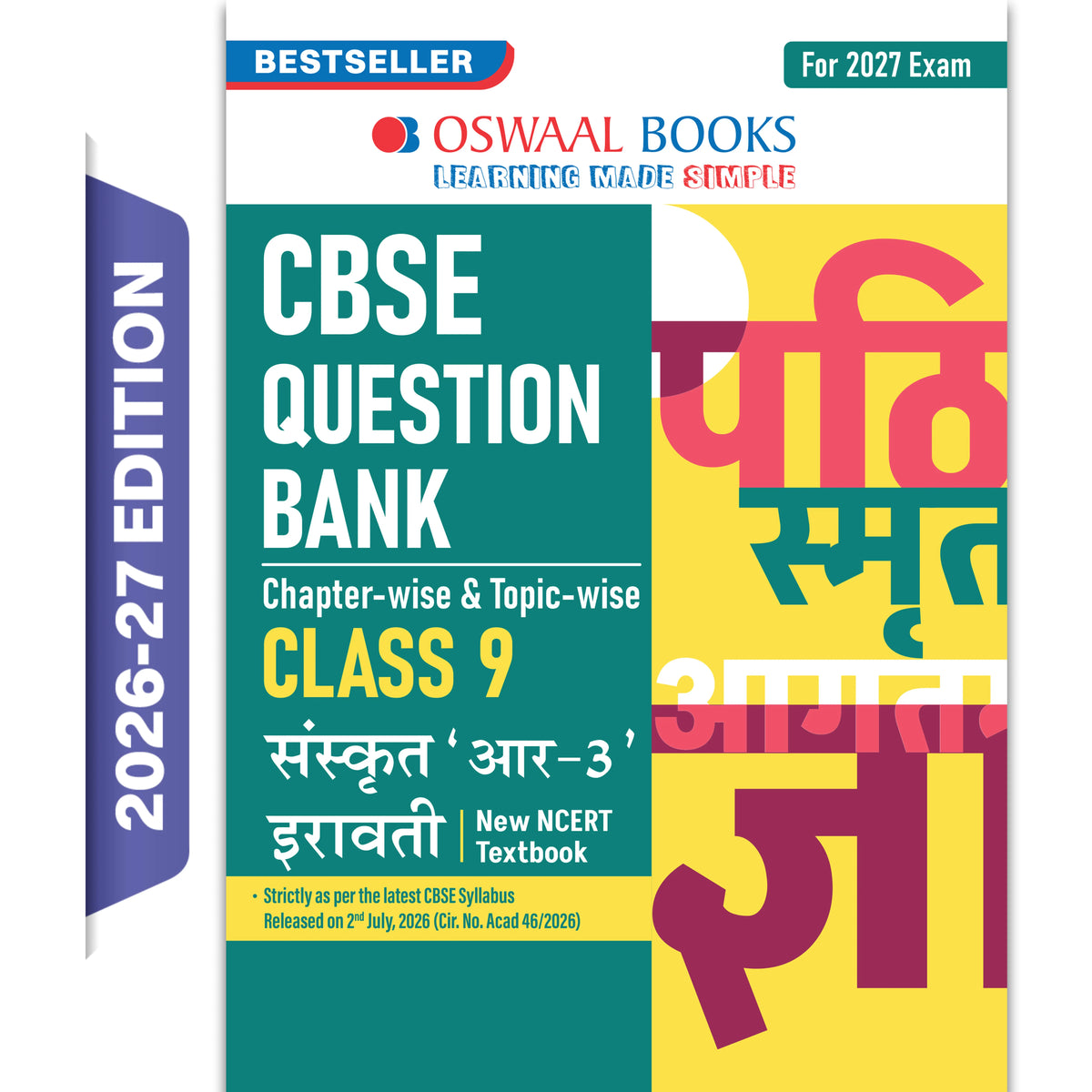 Oswaal CBSE Class 9 Sanskrit Question Bank Chapter-wise & Topic-wise | Based on NCERT Textbook Iravati | Includes Summary, Competency-Based Question, Self-Assessment & Practice Papers | For R3 Level