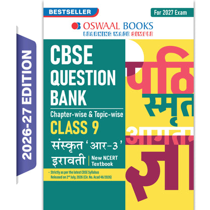 Oswaal CBSE Class 9 Sanskrit Question Bank Chapter-wise & Topic-wise | Based on NCERT Textbook Iravati | Includes Summary, Competency-Based Question, Self-Assessment & Practice Papers | For R3 Level