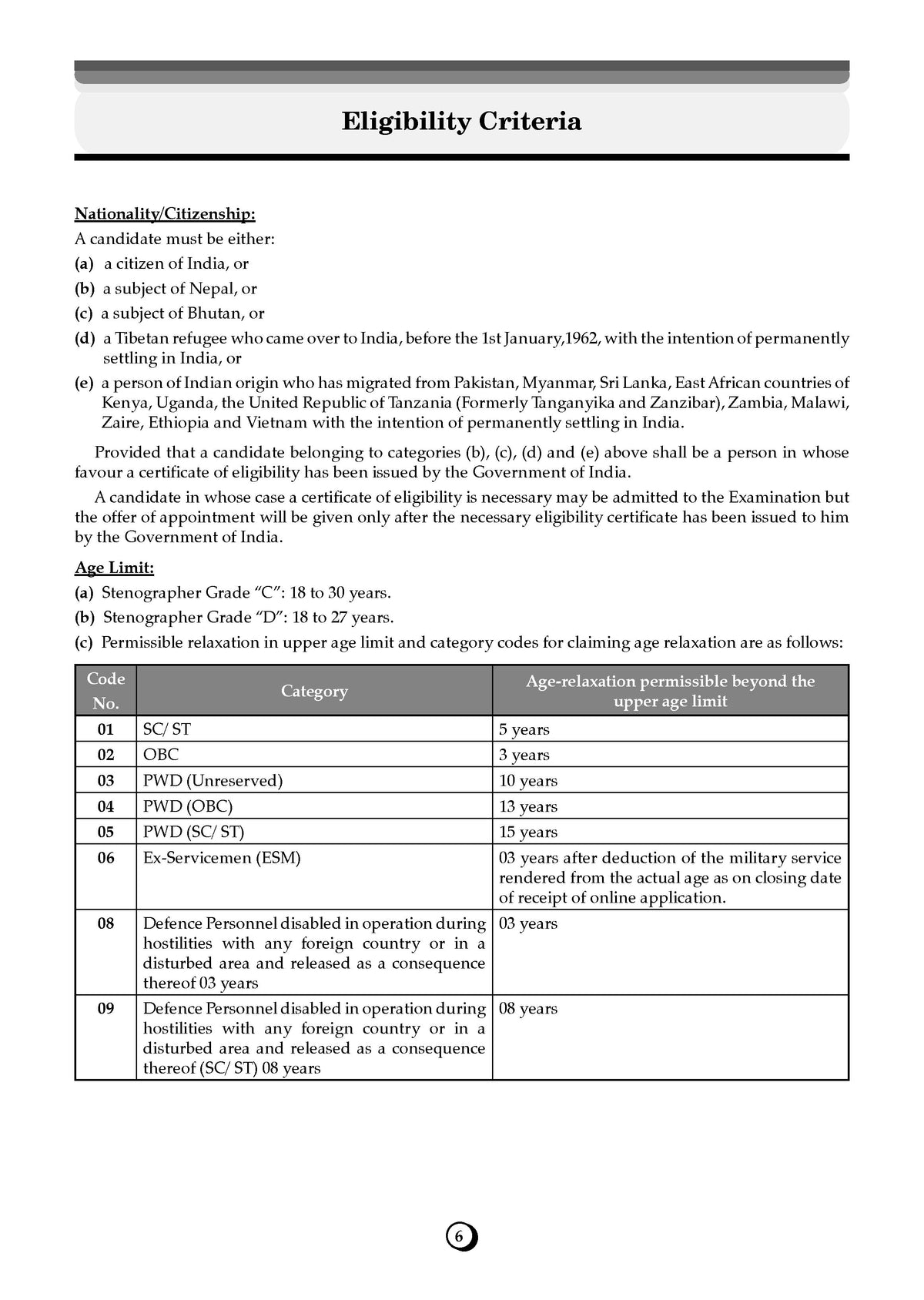 SSC Staff Selection Commission Stenographer Grade C & D 19 Previous Years Solved Papers (2017 to 2025) (For 2026 Exam) - Oswaal Books