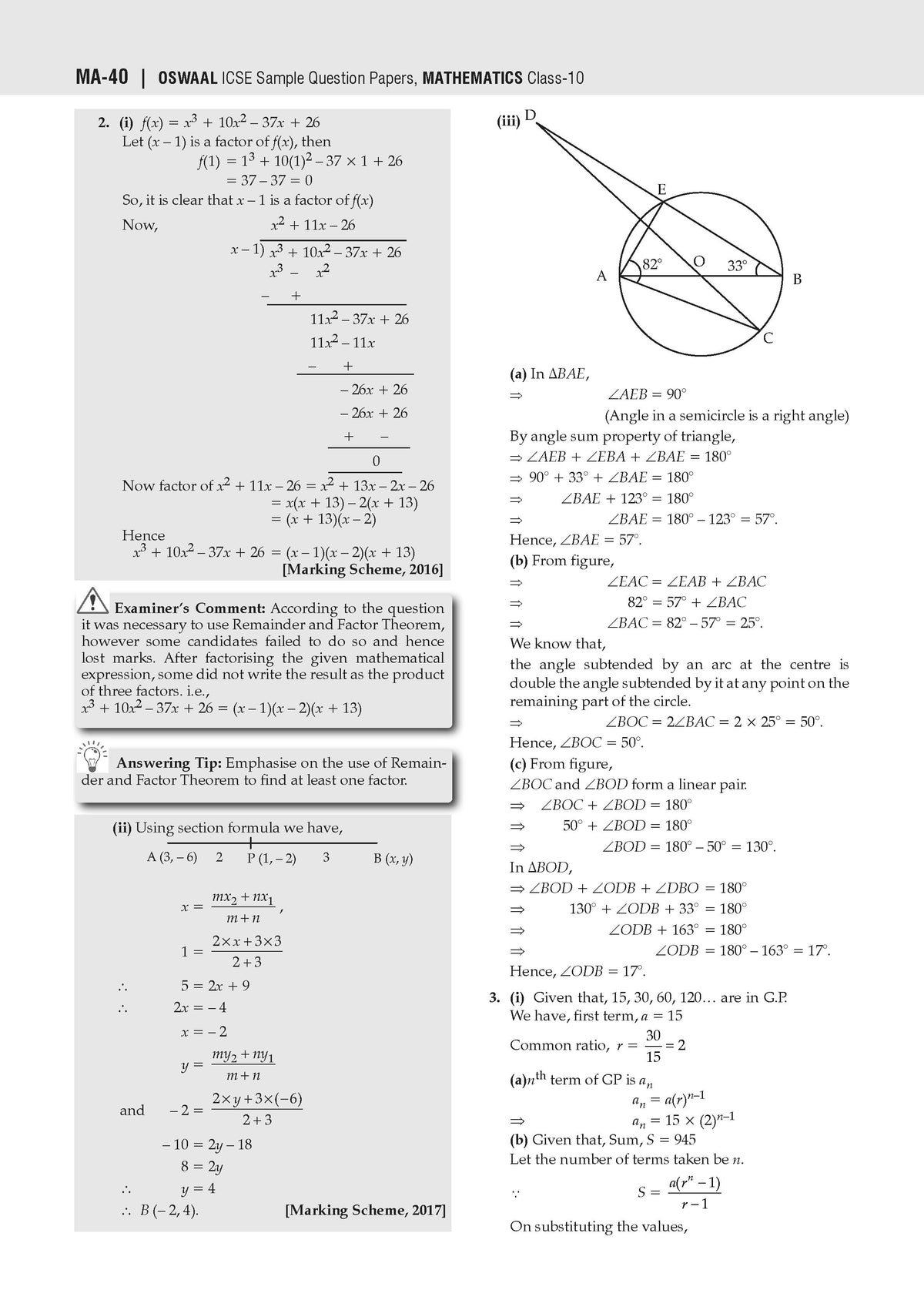 ICSE Class 10,  40 Combined Sample Question Papers + Competency Focussed Questions Physics, Chemistry, Maths, Biology, English Paper-1, English Paper-2, History& Civics, Geography (Set of 2 Books) for 2026 Board Exams