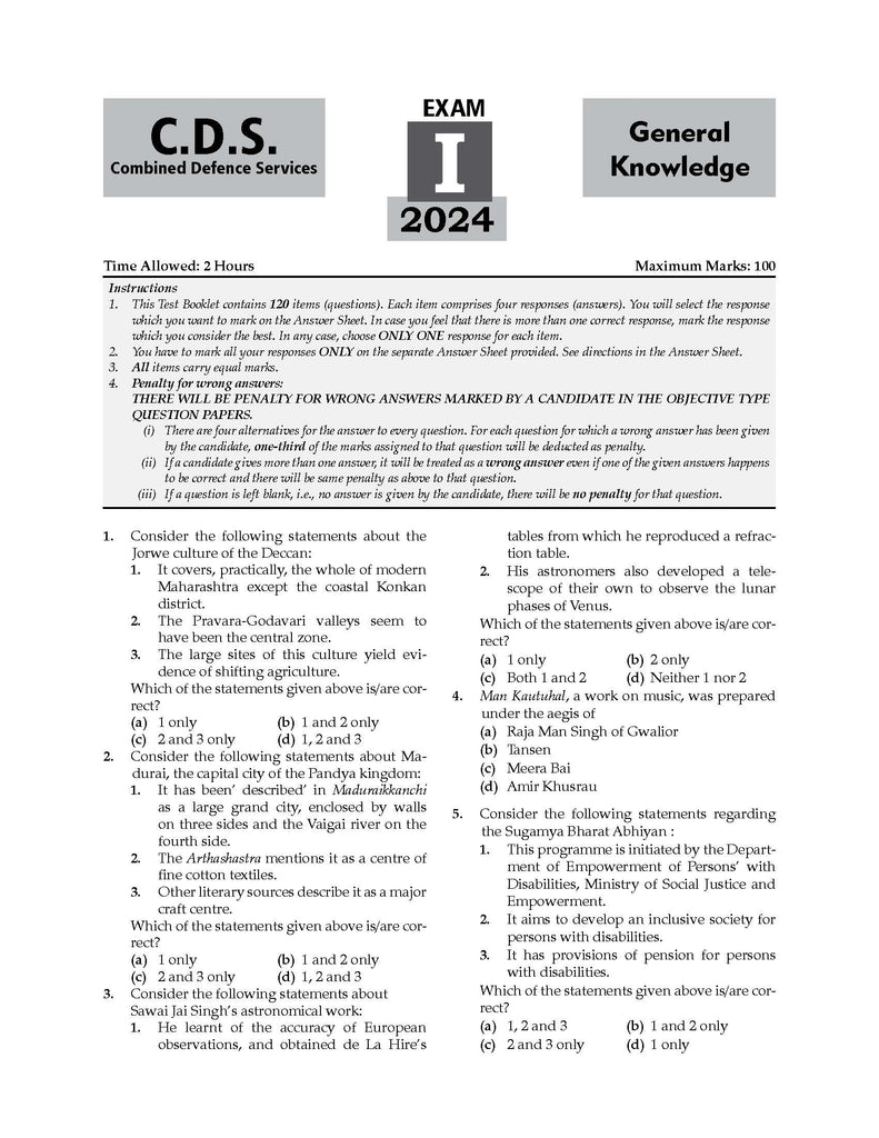 CDS (Combined Defence Services) 14 Solved Papers Year-wise 2018-2024 (II) | General Knowledge | For 2025 Exam