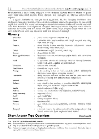 Karnataka Chapter-wise and Topic-wise Question Bank | Class 9 | English Second Language | For 2027 Exam | based on KSEAB syllabus & SCERT Textbooks & NCERT Exemplar | With Oswaal.ai