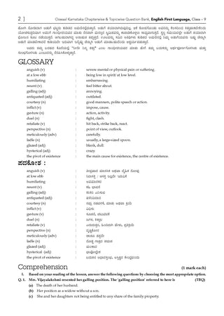 Karnataka Chapter-wise and Topic-wise Question Bank | Class 9 | English First Language | For 2027 Exam | based on KSEAB syllabus & SCERT Textbooks & NCERT Exemplar | With Oswaal.ai