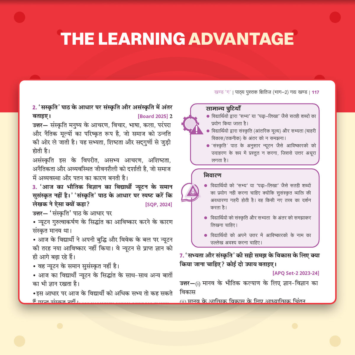 CBSE Class 10 Hindi-A Question Bank | Chapter & Topic-wise Solved Papers (2017-2026) | Based on Latest Syllabus (April 2026) | Includes 2026 Papers | For 2027 Exam