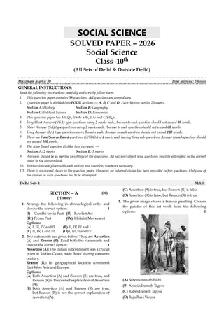 CBSE 10 Previous Years Papers | Year-wise: Solved Papers (2017-2026) for Class 10 | Includes 2026 Papers (Delhi & Outside Delhi)- fully solved | NCERT & Competency-based questions | For 2027 Exam