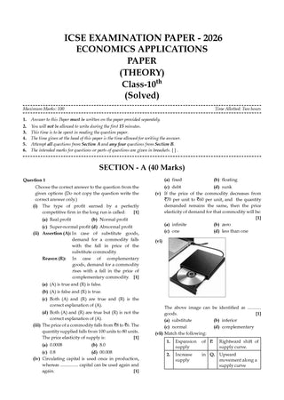 Class 10 ICSE Question Bank Economic Applications (2017 – 2026) |For 2027 Exam Chapter-wise & Topic-wise with Competency Based Questions |  Includes 2026 Paper- fully solved | Self-Assessment Papers | Practice Papers