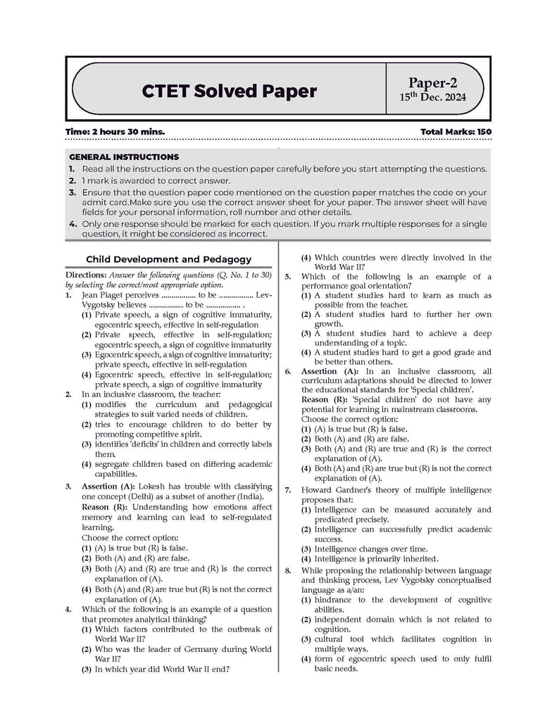 CTET (CENTRAL TEACHER ELIGIBILITY TEST) | 18 Previous Solved Papers | Year-wise (2013-2024) | Paper-II (Classes 6 to 8) | Science/Mathematics | For 2025 Exam