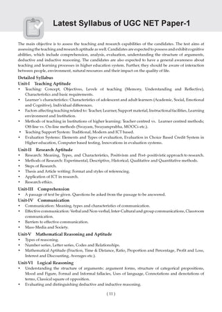 NTA UGC NET / JRF / SET Paper 1| 17 Years’ Chapter-Wise & Topic-Wise Solved Papers (2009 – 2025 December) |Teaching & Research Aptitude (Compulsory) |For 2026 Exam
