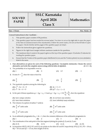 Karnataka SSLC Chapterwise and Topicwise Question Bank Solved Papers (2017 - 2026) | Class 10|  Mathematics English Medium | Includes 2026 Paper – Fully solved | For 2027 Exam | With oswaal.ai