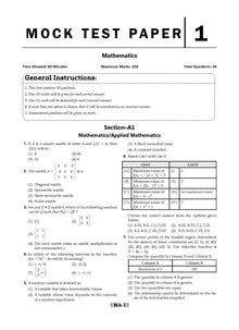 NTA CUET (UG) 10 Mock Test Papers | Section II Mathematics (For 2025 Exam) | With New Syllabus & Pattern Released on 1st March 2025