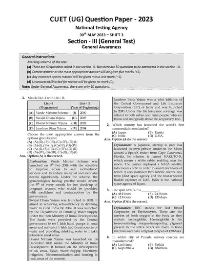 NTA CUET (UG) | Chapter-wise & Topic-wise Question Bank | General Awareness | Section III (Compulsory) Solved Papers (2021-2024)| For 2025 Exam - Oswaal Books