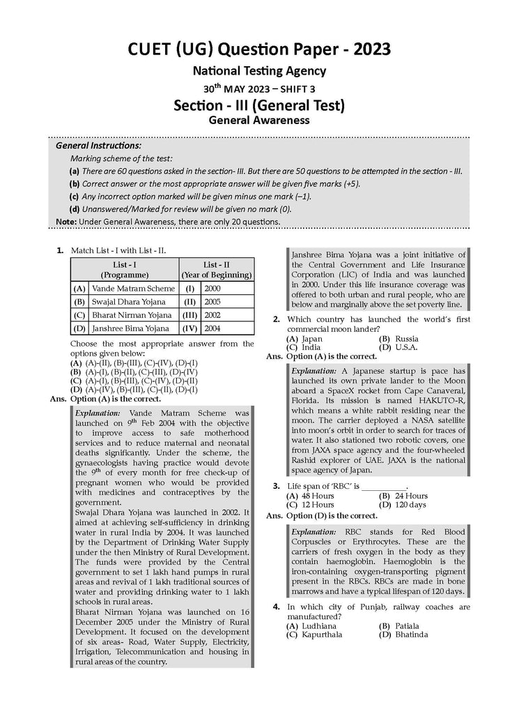 NTA CUET (UG) | Chapter-wise & Topic-wise Question Bank | General Awareness | Section III (Compulsory) Solved Papers (2021-2024)| For 2025 Exam