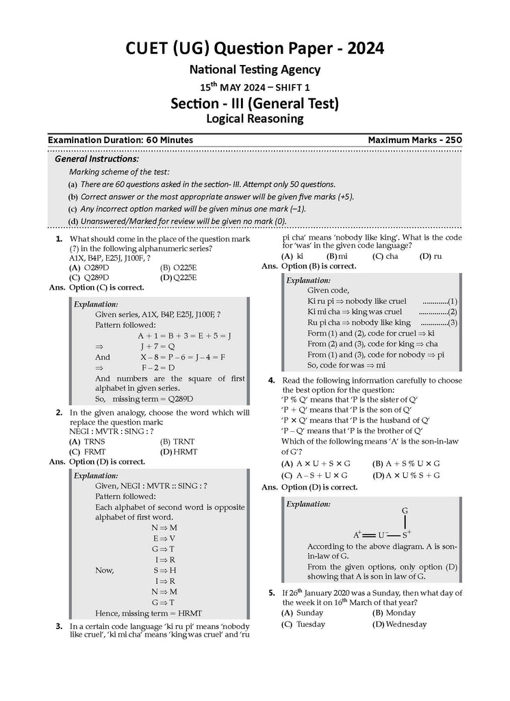 NTA CUET (UG) | Chapter-wise & Topic-wise Question Bank | Logical Reasoning | Section III (Compulsory) Solved Papers (2021-2024)| For 2025 Exam