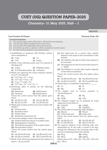 NTA CUET (UG) 45 Combined Previous Years' Papers | Science Stream PCM | PYQs (2022 – 2026) NCERT aligned MCQs | For 2027 Exam | With Oswaal AI