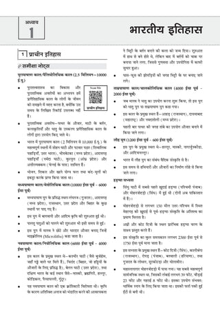 NTA CUET (UG) Chapter-wise Question Bank सामान्य योग्यता परीक्षण (General Aptitude Test) Section III (Compulsory) For 2026 Exam (as per latest 27 Dec., notification) | PYQs & 500+ NCERT aligned MCQs |With Oswaal AI
