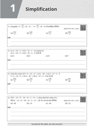 Abhinay Maths Selection Book – Vol. 3 | Bilingual Workbook for SSC CGL, CHSL, CAPF & All Govt Exams | Concept Based Questions with Video Solutions | Arithmetic Part I (For Latest Exam)