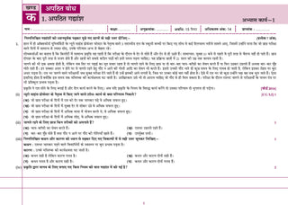 CBSE Workbook Class 9 Hindi R2 | aligned with NCERT Ganga | Perforated Worksheets for Practice with Competency Based questions | NEP 2020 + NCF-SE 2023 | 2027 Exam