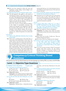 One For All Question Bank NCERT & CBSE, Class-7 Social Science (For Latest Exam)