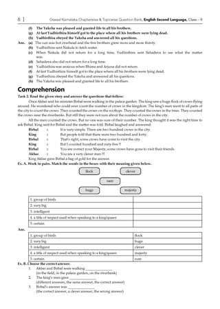Karnataka Chapter-wise and Topic-wise Question Bank | Class 9 | English Second Language | For 2027 Exam | based on KSEAB syllabus & SCERT Textbooks & NCERT Exemplar | With Oswaal.ai